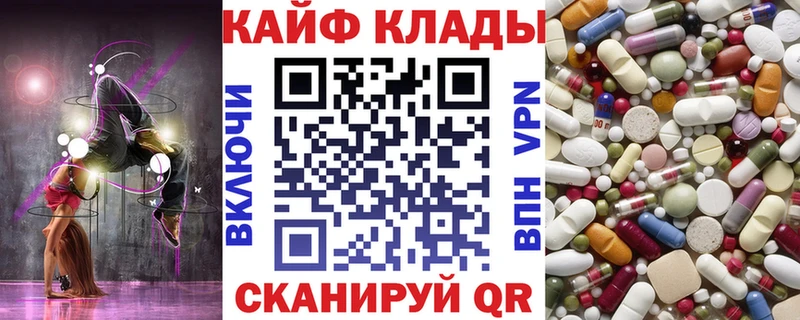 Где купить наркотики Суровикино Галлюциногенные грибы  Канабис  COCAIN  СОЛЬ  Меф мяу мяу  ГАШ 