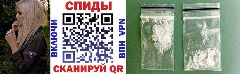 АМФ Розовый  закладка  Суровикино 