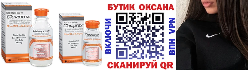 БУТИРАТ бутандиол цены Суровикино