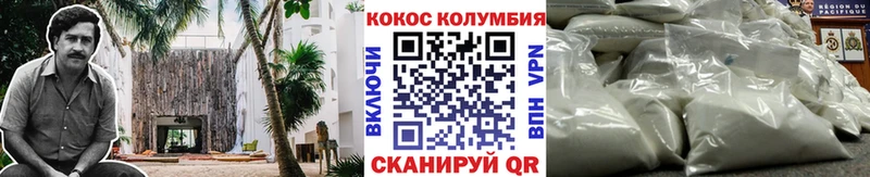 КОКАИН 97%  сколько стоит  Суровикино 