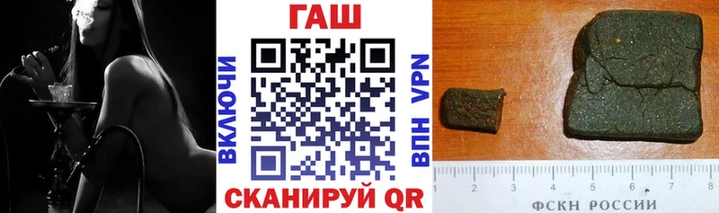 ГАШ Cannabis  наркота  Суровикино 