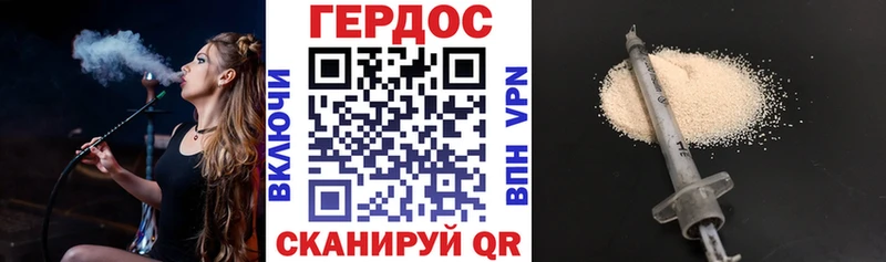 ГЕРОИН афганец Суровикино