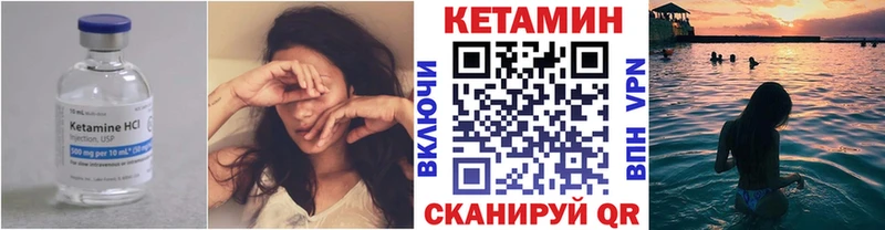 купить  цена  Суровикино  Кетамин VHQ 