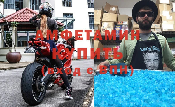 молекула духа Алексеевка