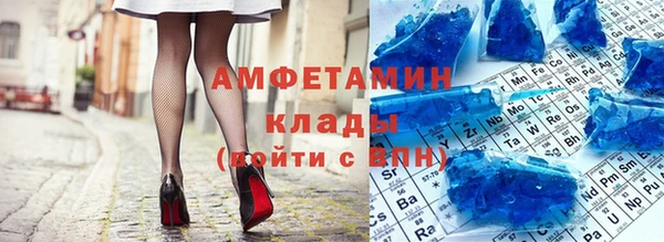 молекула духа Алексеевка