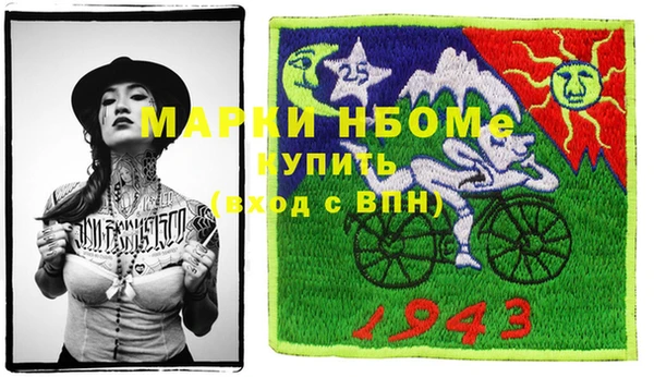молекула духа Алексеевка