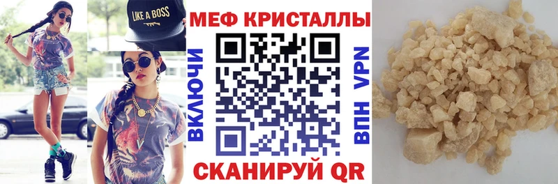 МЯУ-МЯУ VHQ  Суровикино 