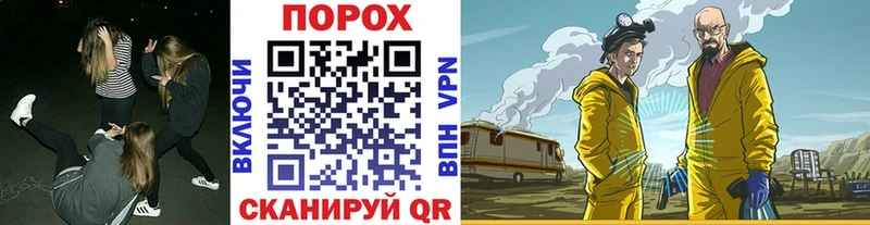 Метамфетамин винт Суровикино
