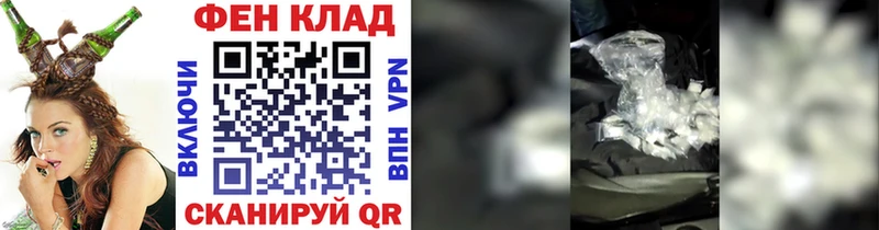 Первитин Methamphetamine  наркотики  Суровикино 